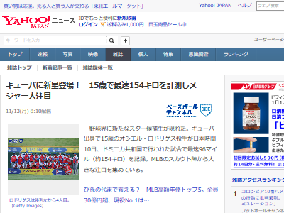 ��塡15�С�154���������塼�Ф˴�Ϣ��������-02