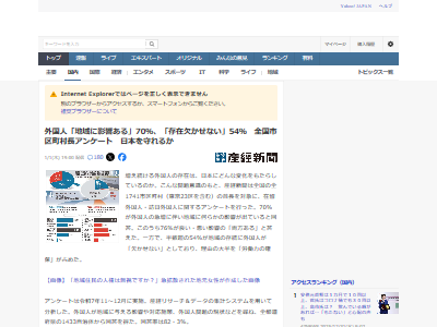 ���п�ʹ�����󥱡��ȡ��Զ�Į¼����Ĺ������͡���̱���ͼ���­�˴�Ϣ��������-02