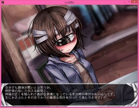 単眼少女がヒロインのゲーム Love At First Sight ひと目惚れ に海外ゲーマー困惑ｗｗｗｗｗ オレ的ゲーム速報 刃