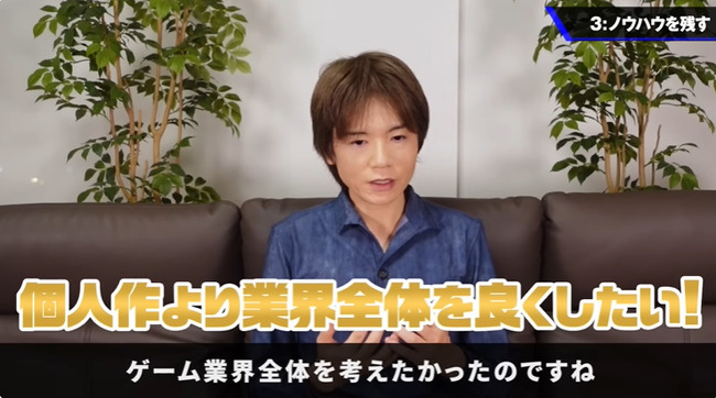 桜井政博 桜井政博のゲーム作るには YouTubeチャンネル 制作費 9000万円 2年前 最終回に関連した画像-10