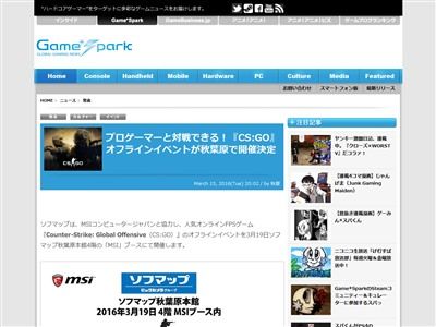 CS:GO プロゲーマーに関連した画像-02