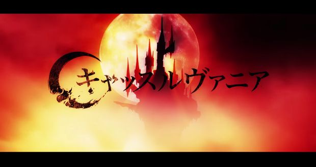 悪魔城ドラキュラのアニメ版 キャッスルヴァニア がnetflixで7月7日から配信決定 ティザー映像も公開 オレ的ゲーム速報 刃 悪魔城ドラキュラのアニメ版 キャッスルヴァニア がnetflixで7月7日から配信決定 ティザー映像も公開 オレ的ゲーム速報 刃