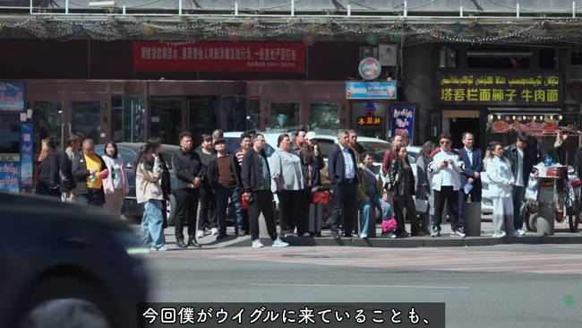 旅 YouTuber 中国 ウイグル 監視 拘束 逮捕 生存 BappaShotaに関連した画像-40