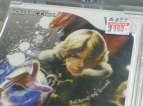 真のFF