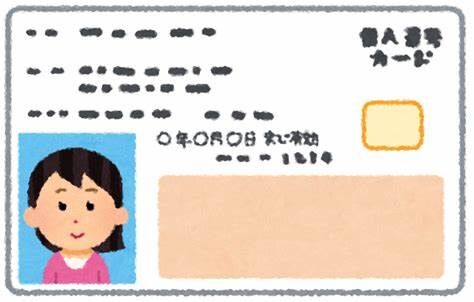 マイナンバー　マイナ保険証　厚生労働省　政府に関連した画像-01