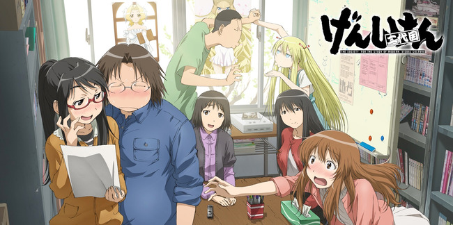 genshiken-circle-top
