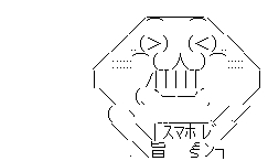 FGO ガチャ 欲求に関連した画像-04