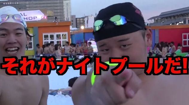 �ѥ�ԡ��ꥢ�����ʥ��ȥס��롡��ˡ��ܵ���6�̥��ơ������˴�Ϣ��������-13