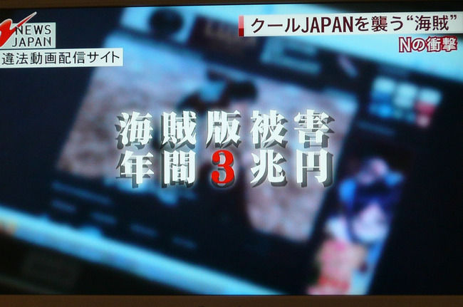 ファイル共有ソフト　逮捕　摘発　一斉検挙　警視庁　違法　アップロード　ダウンロードに関連した画像-01