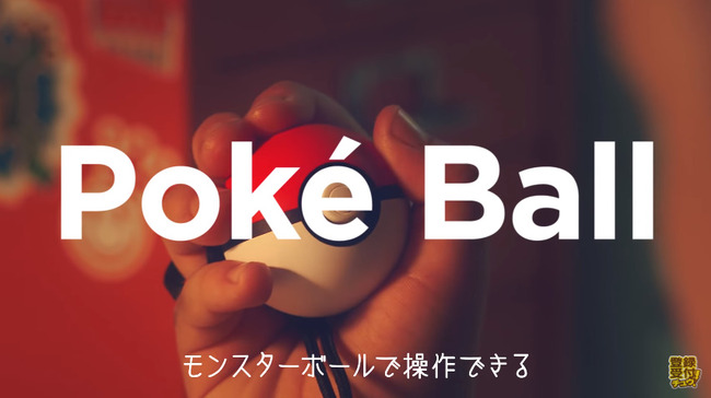 ポケットモンスター ポケモン ニンテンドースイッチに関連した画像-02