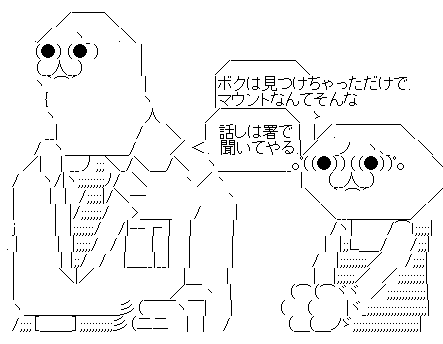漫画 マウントに関連した画像-04