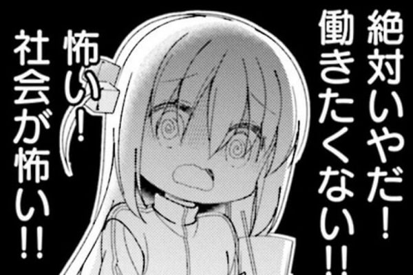 事務　事務作業　厚生労働省　ガイドライン　　労働衛生　労働基準監督に関連した画像-01