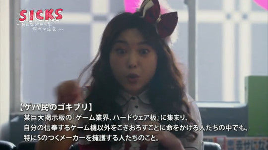テレ東 ゲハ ネットスラングに関連した画像-01