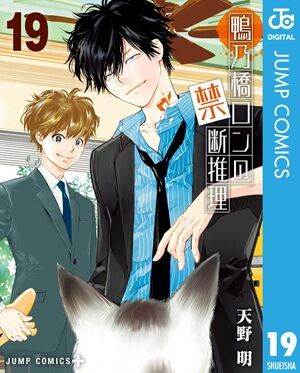 SAKAMOTODAYS����������󡡥��ѥ��ե��ߥ꡼��ƨ�����μ㷯�������Υϥ������󥰥��ࡡž�������饹�饤����ä����ˡ�Ȥ��βǤ˴�Ϣ��������-15