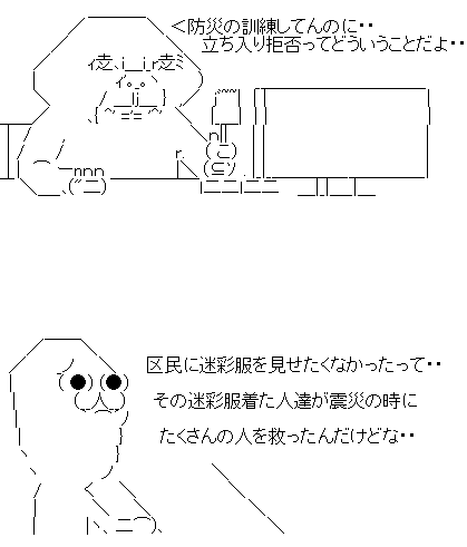 esrtgrstdh