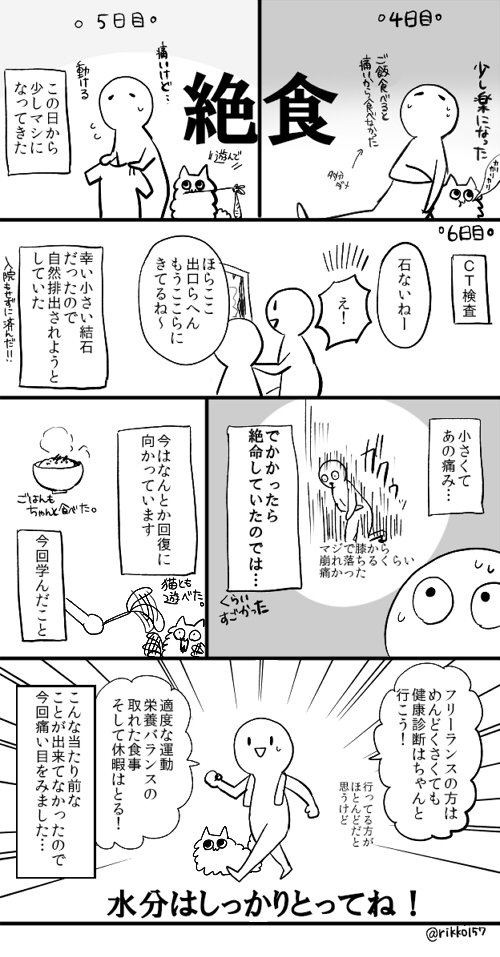 Ǣϩ���С�̡�衡��ʬ���˴�Ϣ��������-02