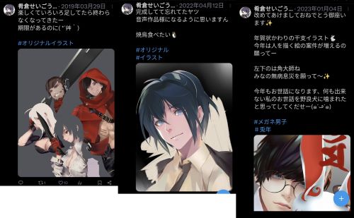 生成AI AIイラスト AI絵師 炎上 木炭 ボードゲーム 肴倉せいごう 三浦俊一郎に関連した画像-08