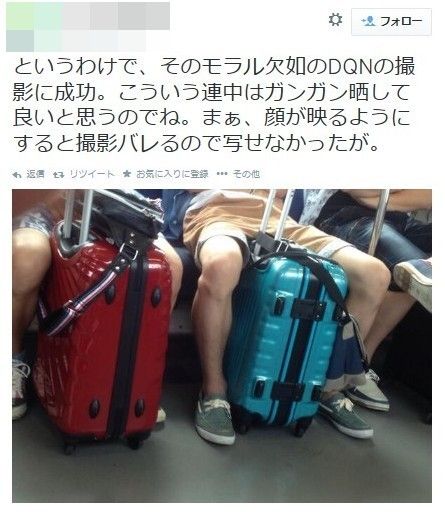 すべてのカタログ 最良かつ最も包括的な 電車 キャリー ケース すべてのカタログ 最良かつ最も包括的な 電車 キャリー ケース