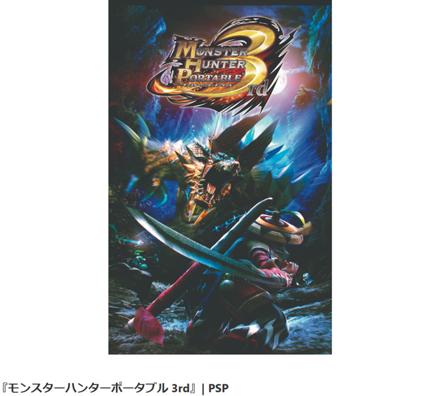 󥹥ϥ󥿡ϥ󡡥꡼ˡáPSPPS2PS3˴Ϣ-07