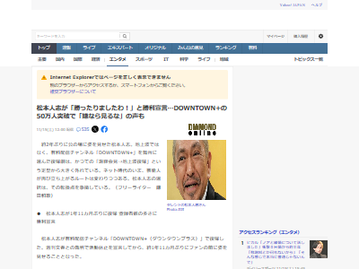 DOWNTOWN�ܡ����֥����������󥿥��󡡾��ܿͻ֡�����������������˴�Ϣ��������-02