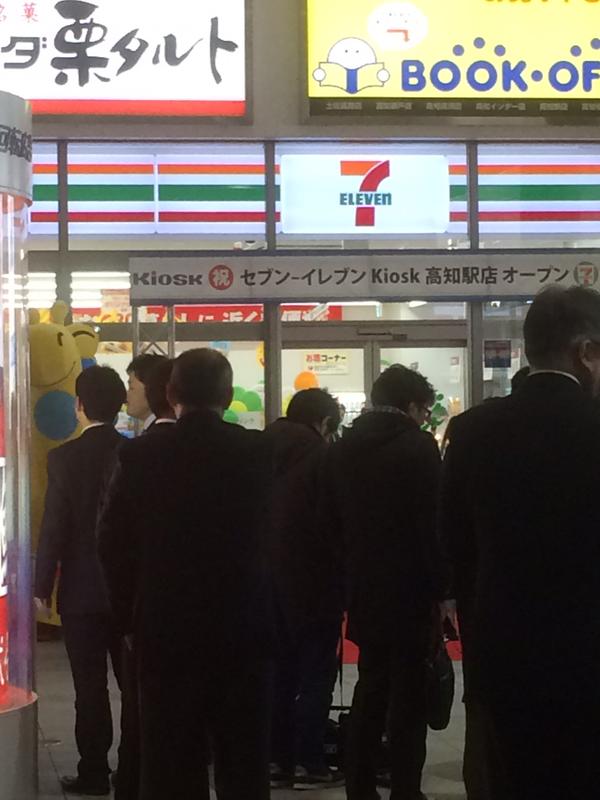高知 セブンイレブンに関連した画像-05