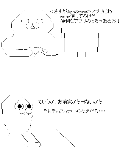 ersgeth