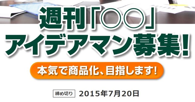 �ǥ������ƥ����ˡ������ǥ��罸�˴�Ϣ��������-01