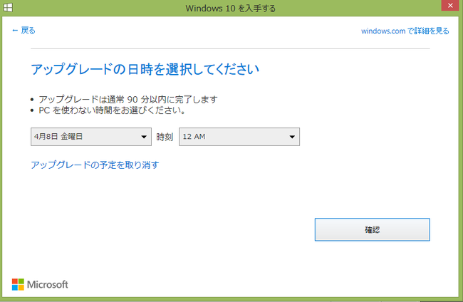 ������ɥ���10��Windows10������Ū�����åץ��졼�ɡ��������塼��󥰡��ݥåץ��åס�������ǽ���ޥ��������եȤ˴�Ϣ��������-06