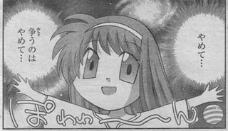 正義感で他人を攻撃するなに関連した画像-01