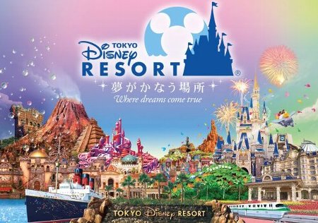 ディズニーランド　ディズニーシー　営利活動　オリエンタルランド　YouTuberに関連した画像-01