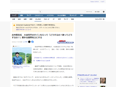 �ŻԷ�������ë��ʿ����塡������˴�Ϣ��������-02