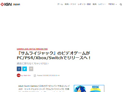名作カートゥーンアニメ サムライジャック がゲーム化 Ps4 Xboxone Pc ニンテンドースイッチで今夏発売決定 オレ的ゲーム速報 刃 名作カートゥーンアニメ サムライジャック がゲーム化 Ps4 Xboxone Pc ニンテンドースイッチで今夏発売決定 オレ的ゲーム速報 刃