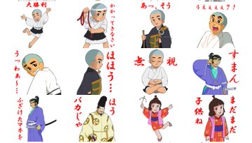 格闘ゲーマーにオススメ 超煽り性能が高いlineスタンプがこちらｗｗｗｗｗ オレ的ゲーム速報 刃