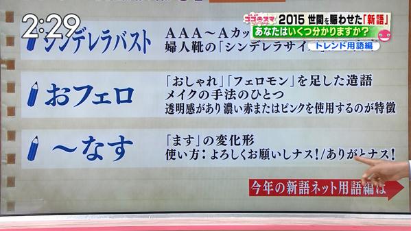 756_20150922144730420