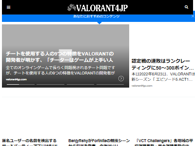 �����餻���Բ���VALORANT����󥭥󥰤˴�Ϣ��������-02