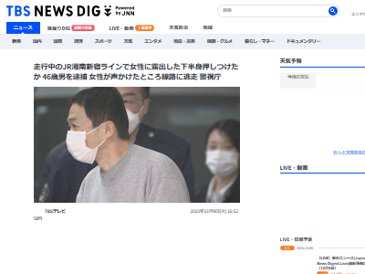 �ż֡��Դ�����Ⱦ�ȡ��襤���ġ�����󥹤˴�Ϣ��������-02