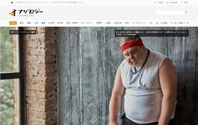 本気で痩せたいならダイエットの嘘 勘違いを片っ端から正せ 痩せない豚は幻想を捨てろ テキーラ村上公式ブログ