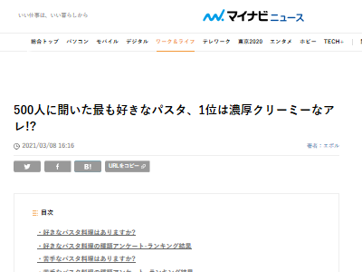 ���ѥ��åƥ� �ѥ��� �͵� ����ܥʡ��� �ʥݥ꥿�� �ڥڥ�������� ���餳 �ܥ��͡��� �ߡ��ȥ������˴�Ϣ��������-02