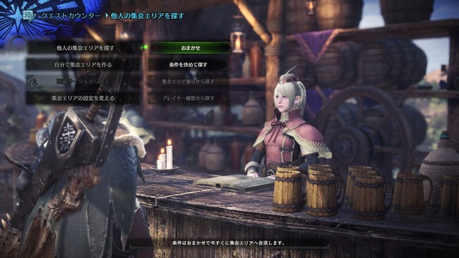 神ゲー確定 モンスターハンター ワールド 新情報が解禁 最大50人が所属できる招待制コミュニティ サークル が作成可能 マイハウスで環境生物と触れ合える オレ的ゲーム速報 刃 神ゲー確定 モンスターハンター ワールド 新情報が解禁 最大50人が所属できる招待制コミュニティ サークル が作成可能 マイハウスで環境生物と触れ合える オレ的ゲーム速報 刃