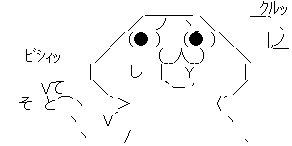AA