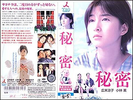 金曜ドラマ 妻、小学生になる。 炎上 漫画 原作に関連した画像-03
