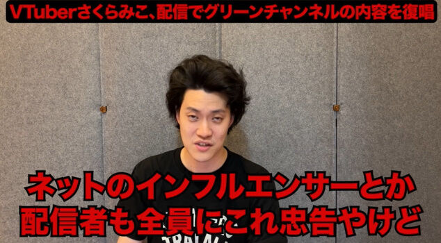 ���� ������ߤ� �ۥ��饤�� ��� ���� �٤��� Vtuber ��Ƚ 1�ͻ��� ���꡼������ͥ�˴�Ϣ��������-10