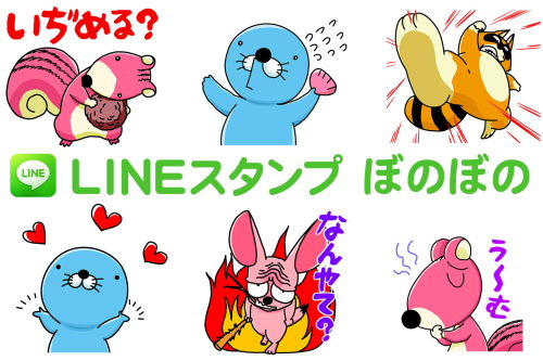 ぼのぼのに関連した画像-01