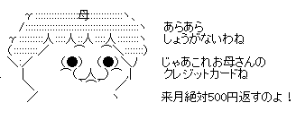 aa2b