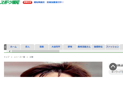 競馬 落馬 川須騎手 暴力 事故 骨折 エルボー 過怠金 制裁 川須栄彦 横山武史に関連した画像-02