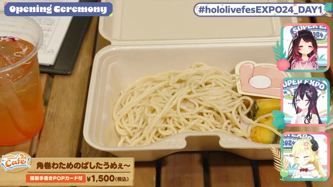 ۥ饤֡hololive衡˴Ϣ-03