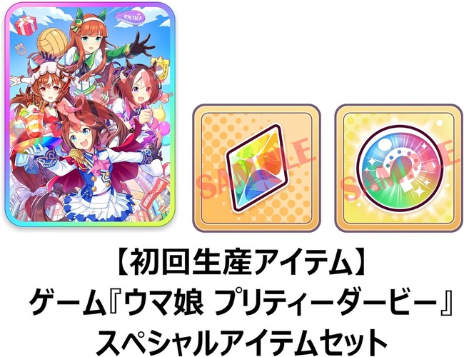 �ϥ��㥦�� ��ŵ ͽ�� ����̼ �����å� ȯ���� �ѥå����� ����̼ �ץ�ƥ��������ӡ� Ǯ��ϥ��������紶�պס��˴�Ϣ��������-08