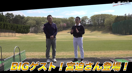 中井学宮迫コラボ低評価苦言に関連した画像-01