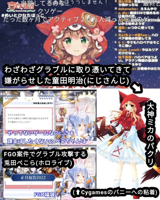 サイゲ戦士 ウマ娘 グラブル 画像 統合失調症 青葉真司 犯罪者予備軍に関連した画像-12