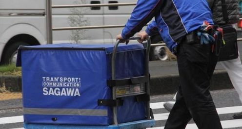佐川配達員 佐川急便 防犯カメラ 段ボール 不在に関連した画像-01
